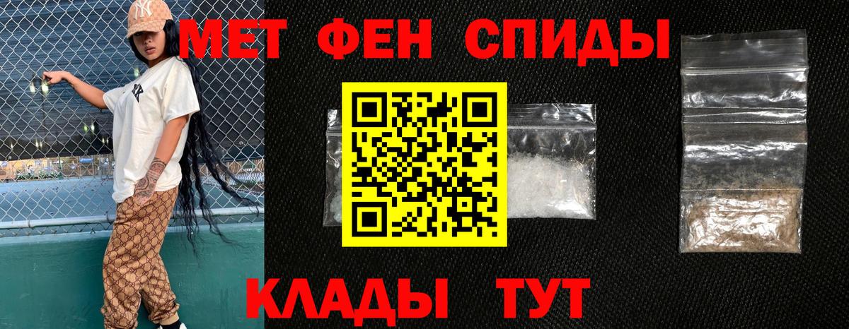 АМФ 97% Новочебоксарск