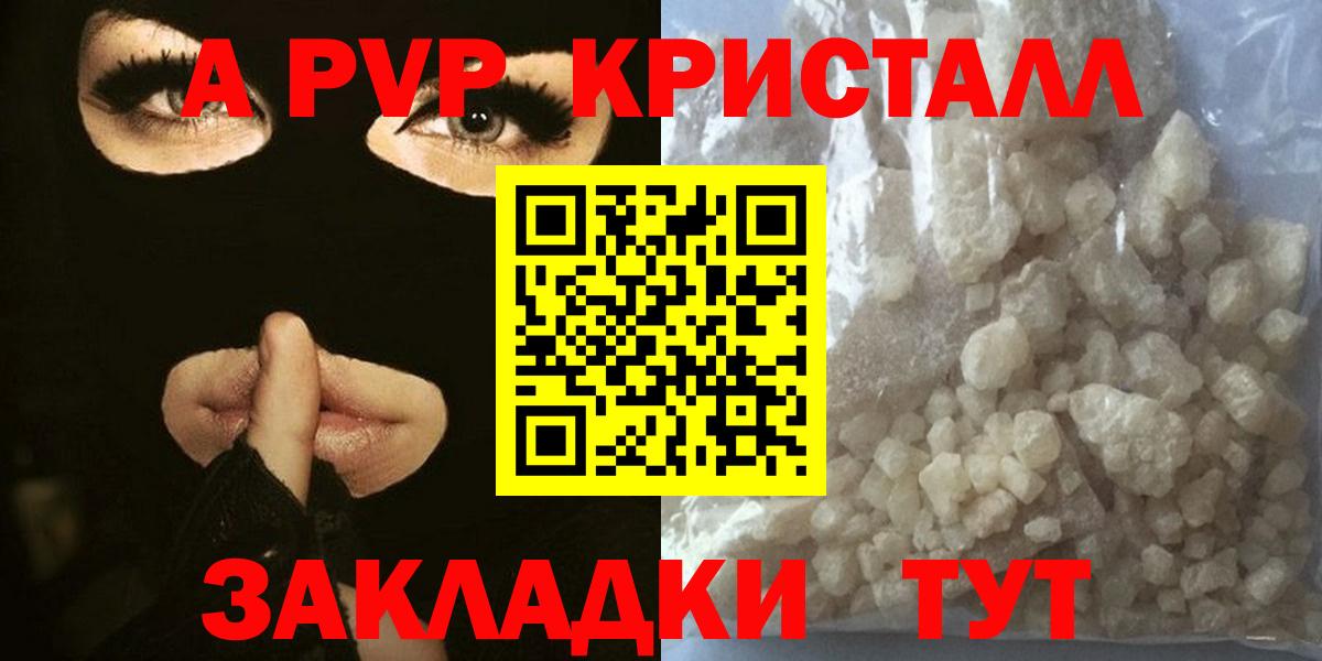 APVP VHQ Новочебоксарск