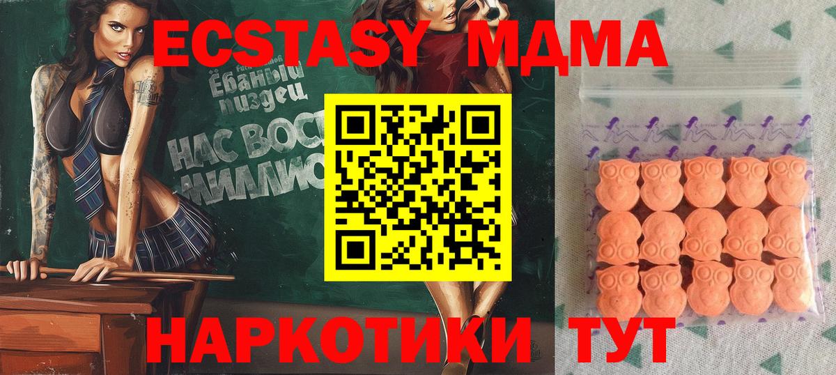 цены   Вход с VPN  Новочебоксарск  Экстази VHQ  Ecstasy 