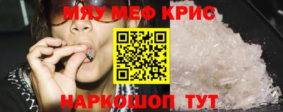 mdpv Обь