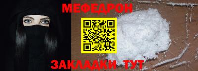 мяу мяу кристалл Обнинск
