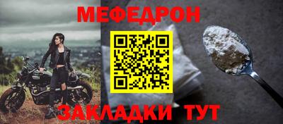 скорость mdpv Нягань