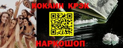 мяу мяу кристалл Обнинск