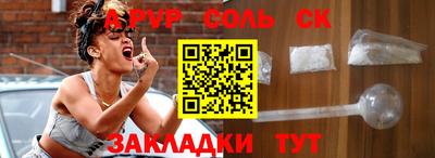 mdpv Обь