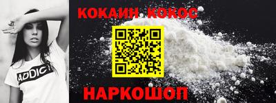 мяу мяу кристалл Обнинск