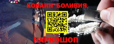 мяу мяу кристалл Обнинск