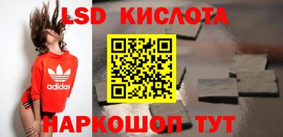 мяу мяу кристалл Обнинск
