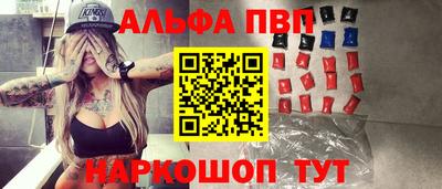 мяу мяу кристалл Обнинск