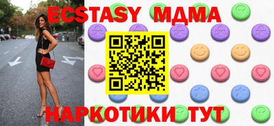мяу мяу кристалл Обнинск