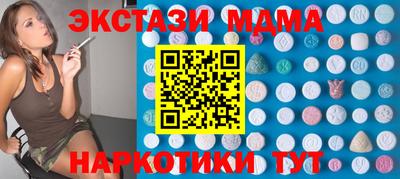 скорость mdpv Нягань