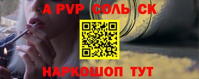 мяу мяу кристалл Обнинск
