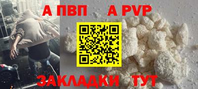 mdpv Обь