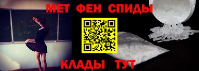 мяу мяу кристалл Обнинск