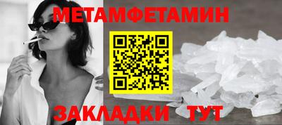 мяу мяу кристалл Обнинск