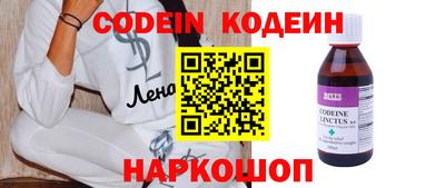 мяу мяу кристалл Обнинск