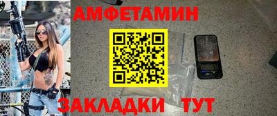 мяу мяу кристалл Обнинск