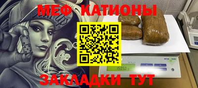 прущий лед Партизанск