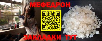 скорость mdpv Нягань