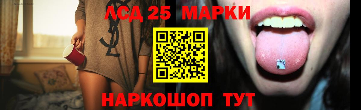 Лсд 25 экстази ecstasy  ЛСД экстази  Вход с VPN  Новочебоксарск  LSD-25 экстази кислота 