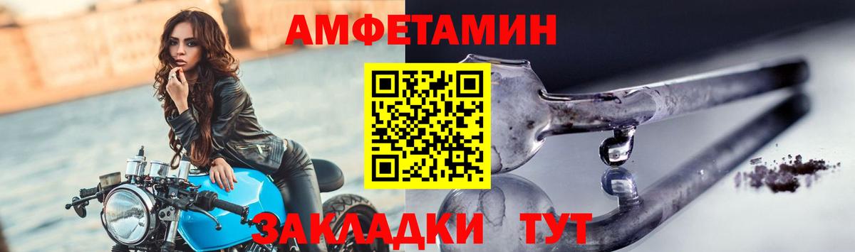 Галлюциногенные грибы Новочебоксарск