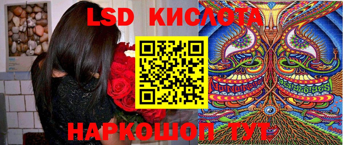 Новочебоксарск  Марки NBOMe 1,5мг  Марки NBOMe 1,5мг  Вход с VPN 