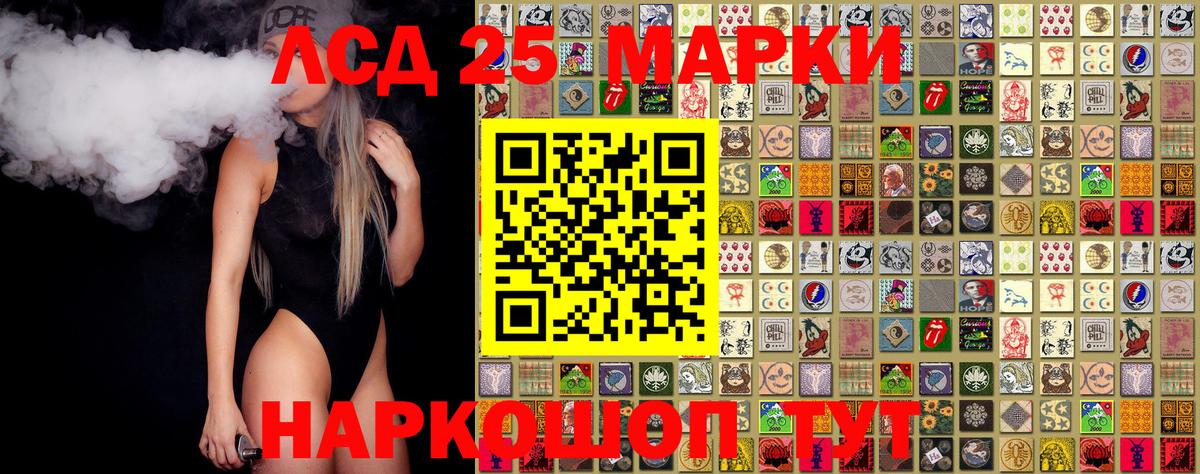 Наркотические марки 1,8мг Новочебоксарск