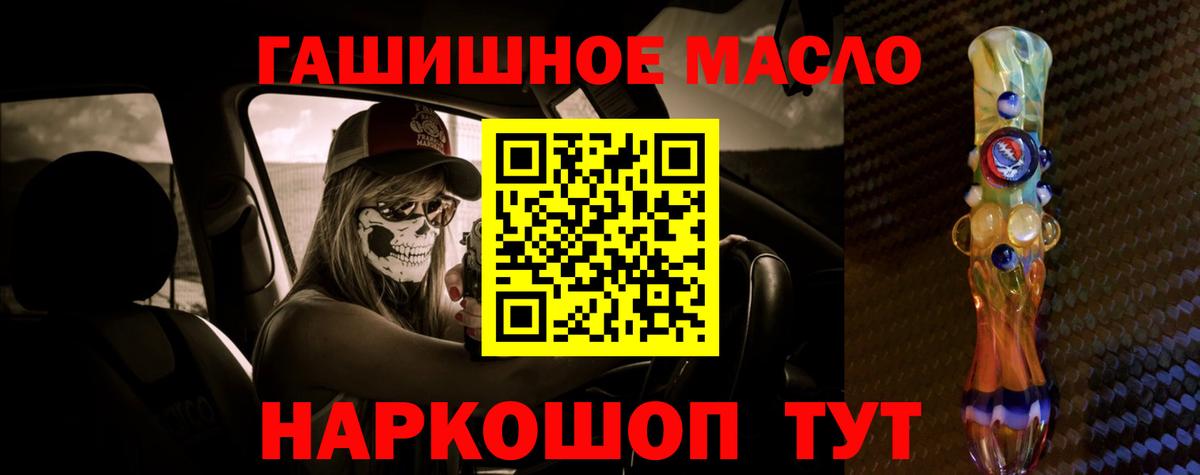 Каннабис  ГАШ  Меф   COCAIN  Гашиш  КЕТАМИН  Новочебоксарск  Вход с VPN 
