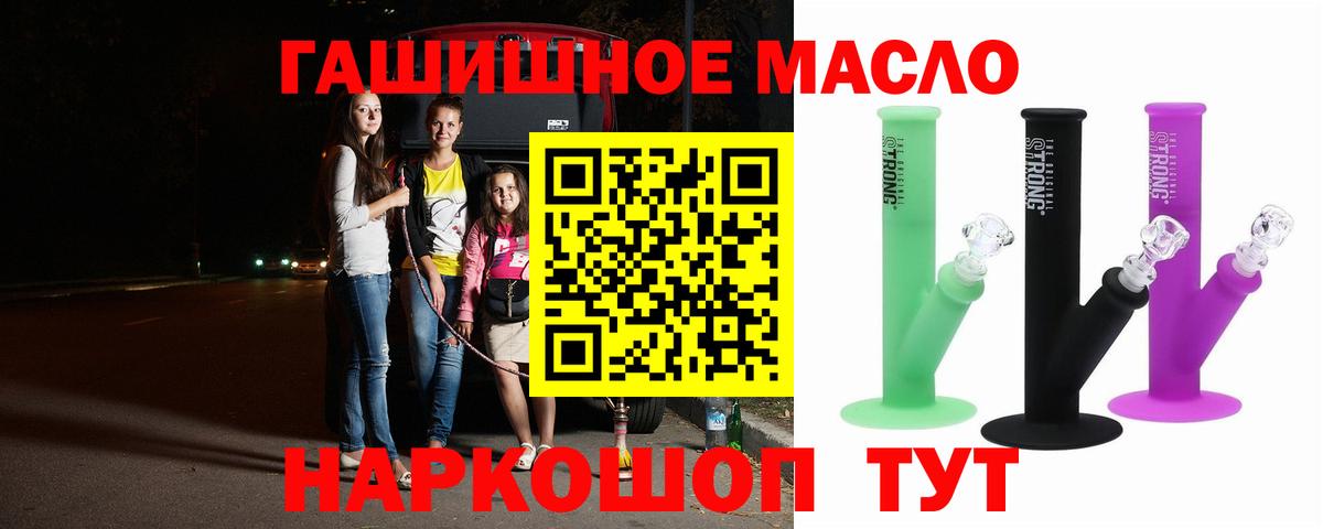 Дистиллят ТГК жижа  Дистиллят ТГК Wax  магазин продажи наркотиков  Новочебоксарск  Вход с VPN 
