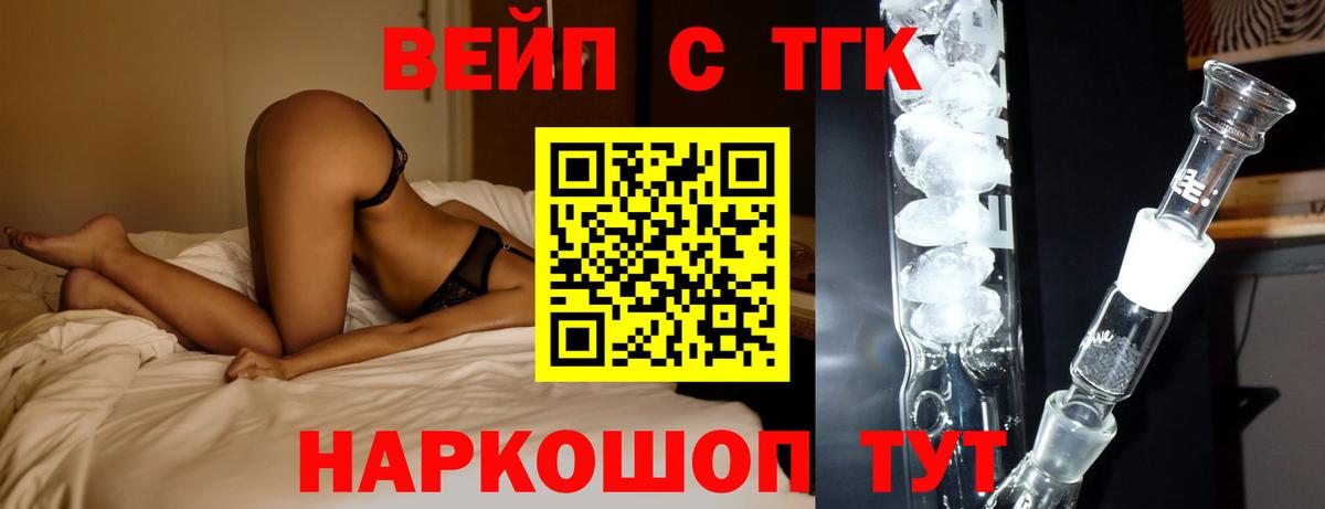 Дистиллят ТГК гашишное масло Новочебоксарск