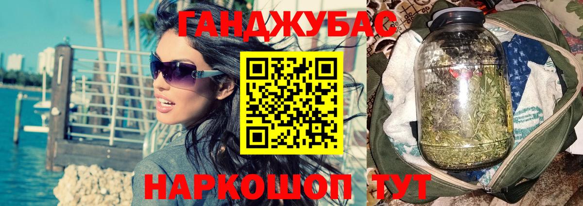 Марихуана SATIVA & INDICA Новочебоксарск
